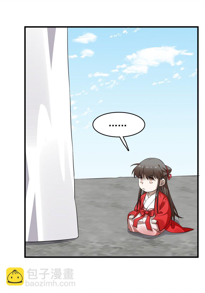 485 485-第485话
