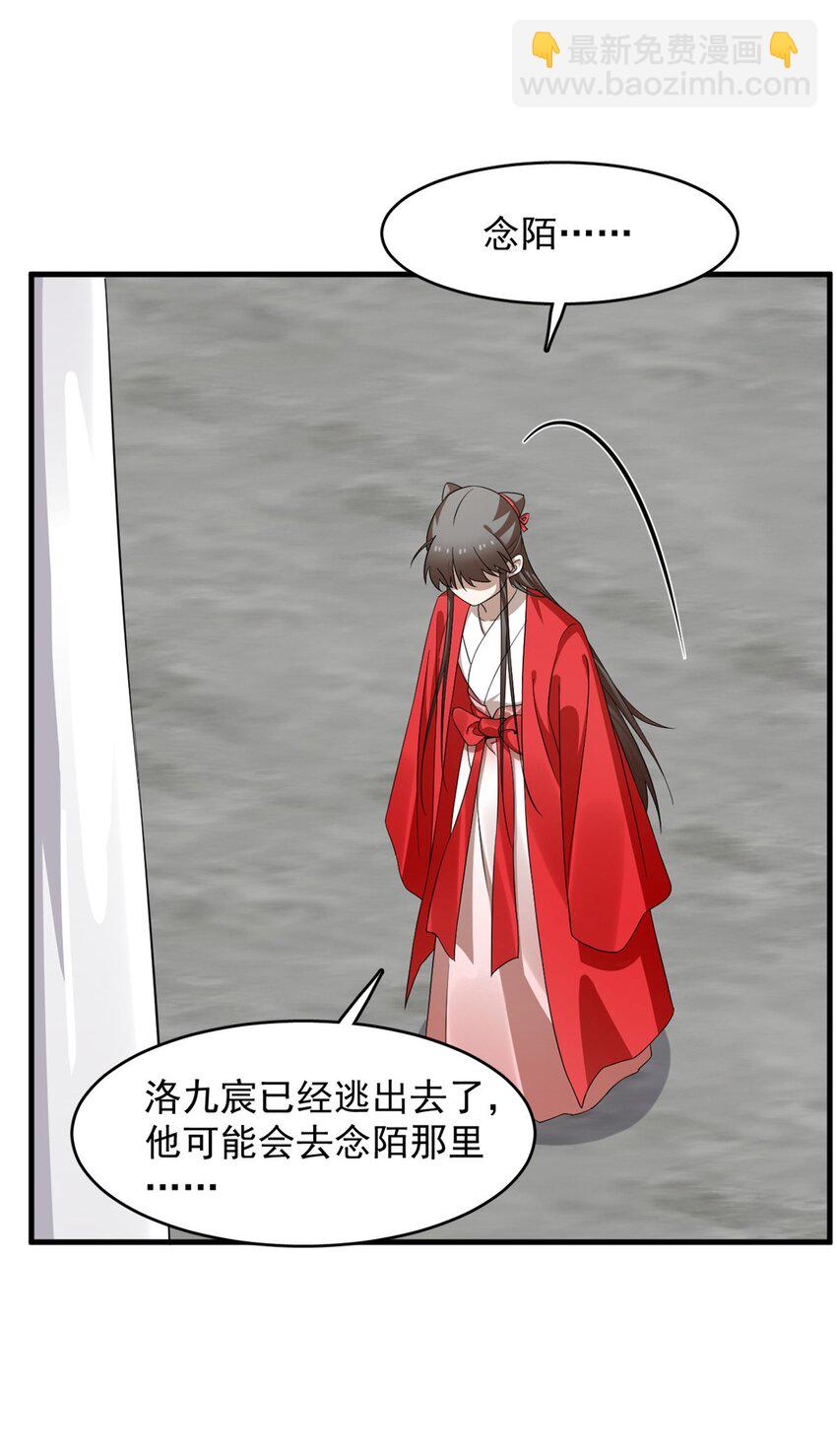 485 485-第485话