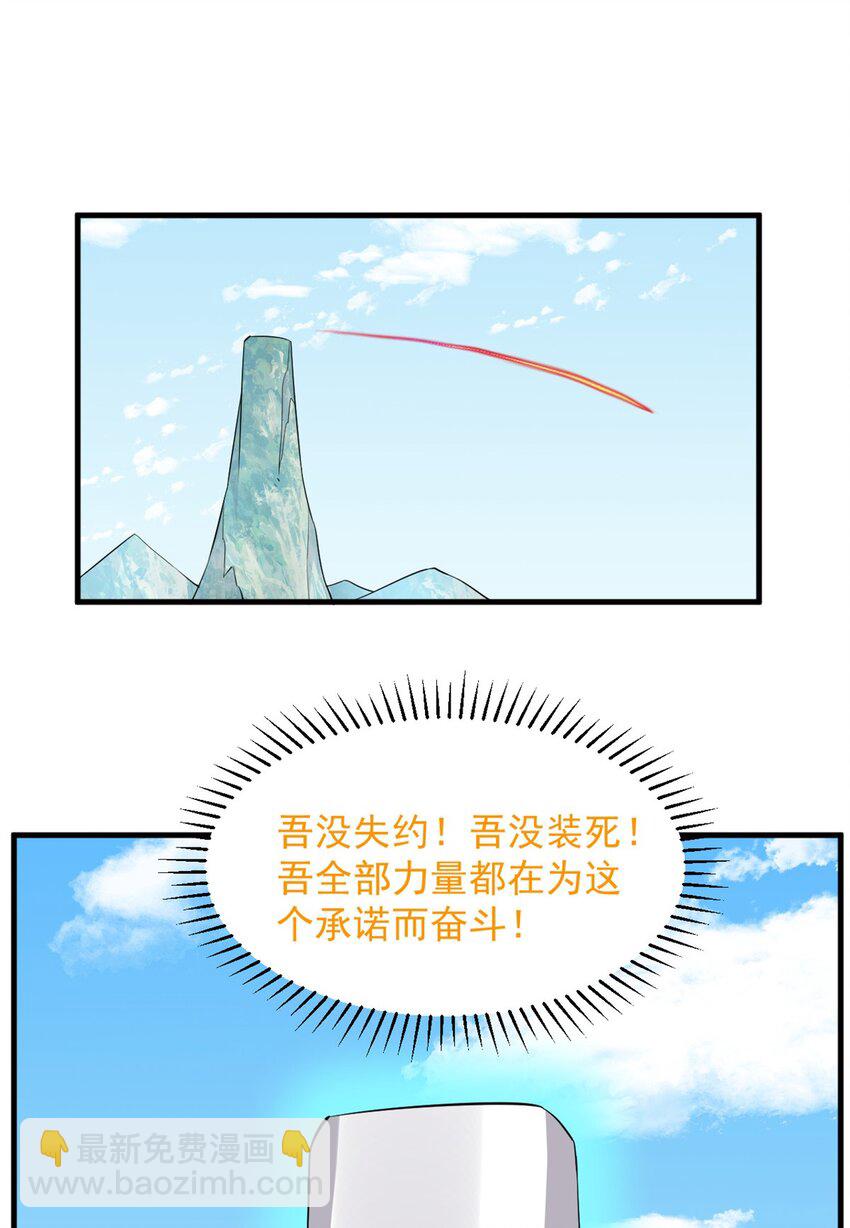 485 485-第485话