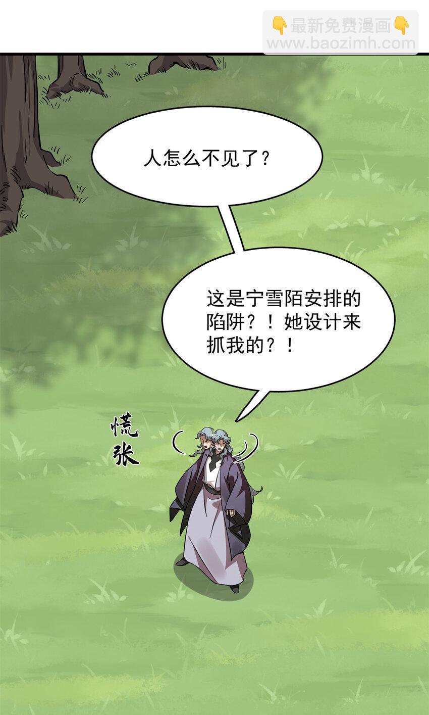 487 487-第487话