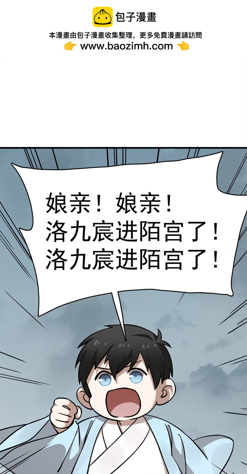487 487-第487话
