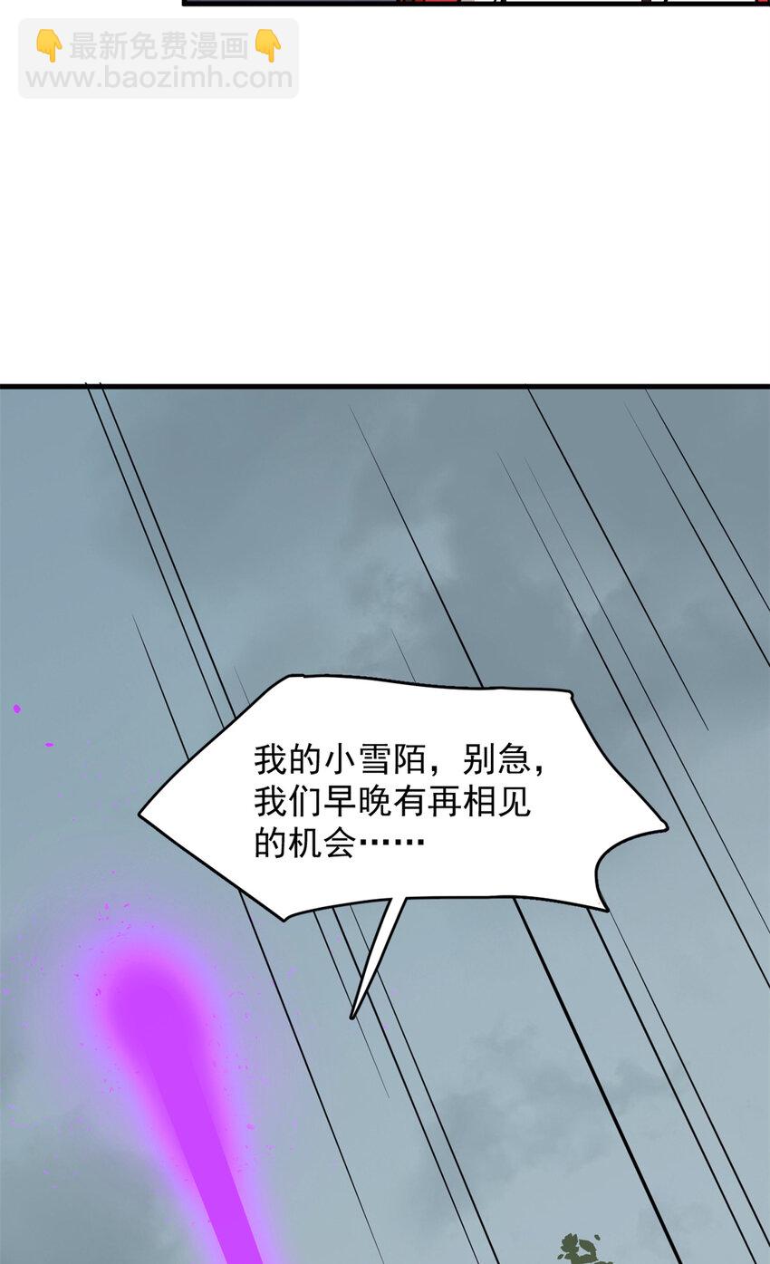 487 487-第487话