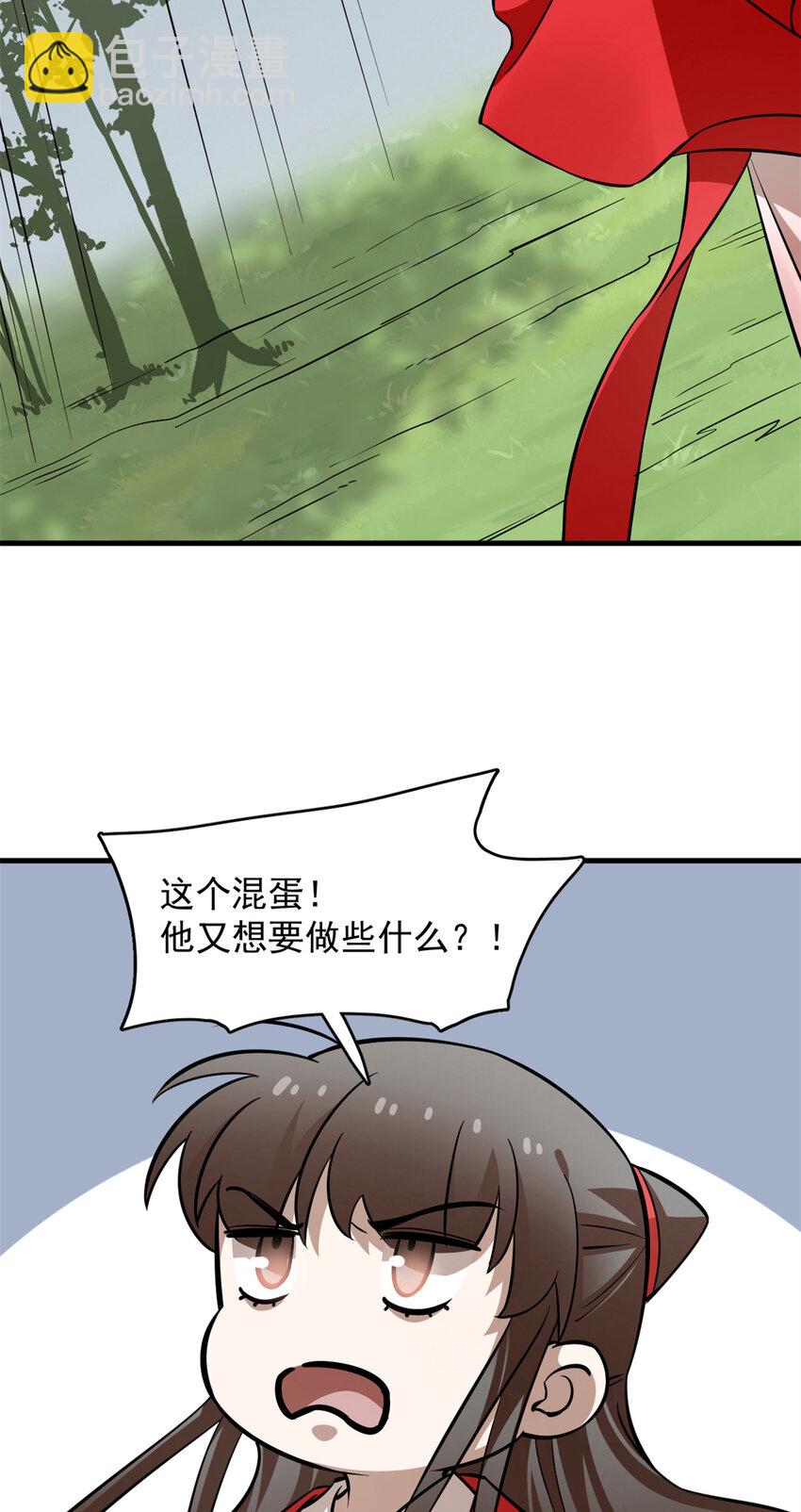 487 487-第487话