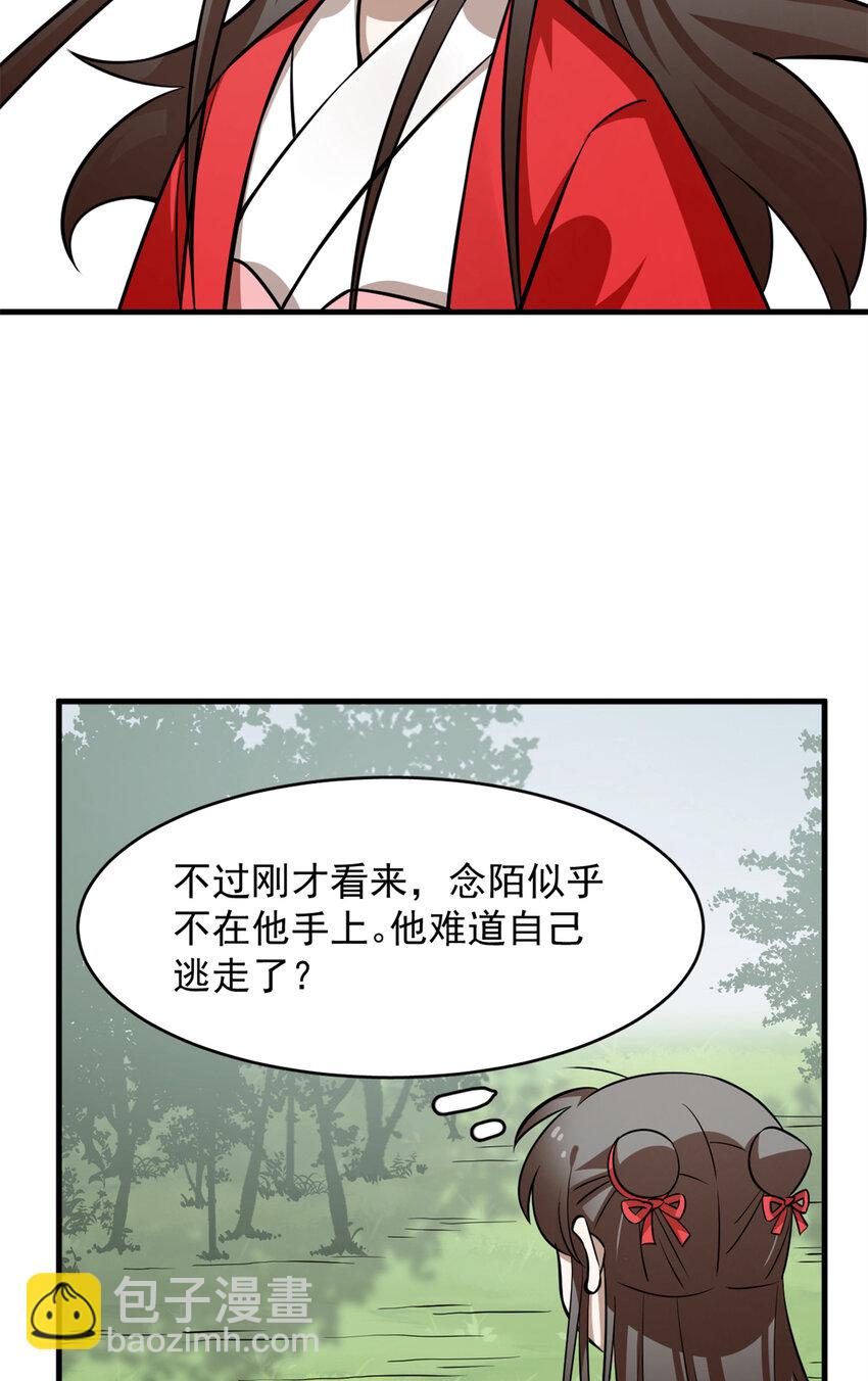 487 487-第487话