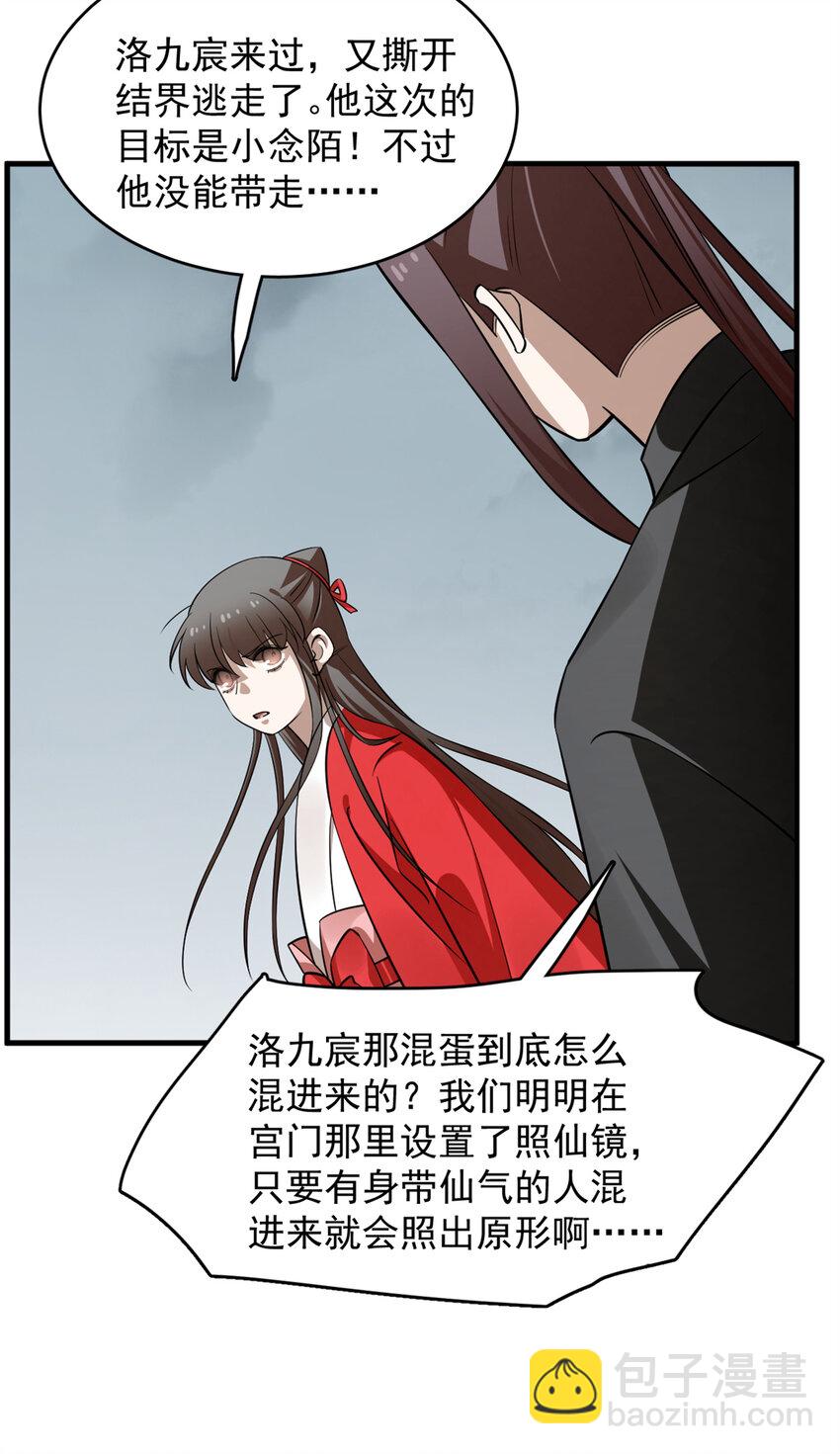 487 487-第487话