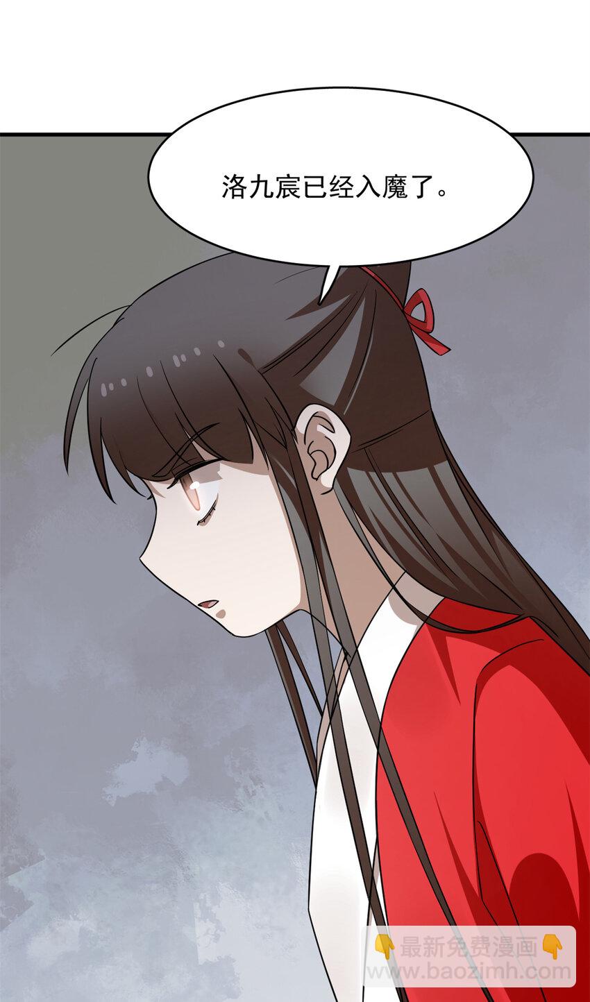 487 487-第487话