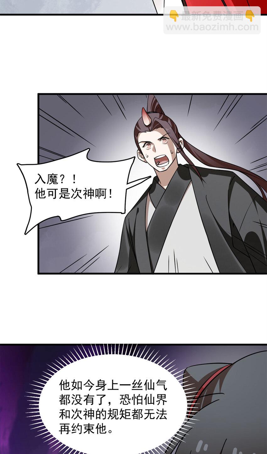 487 487-第487话