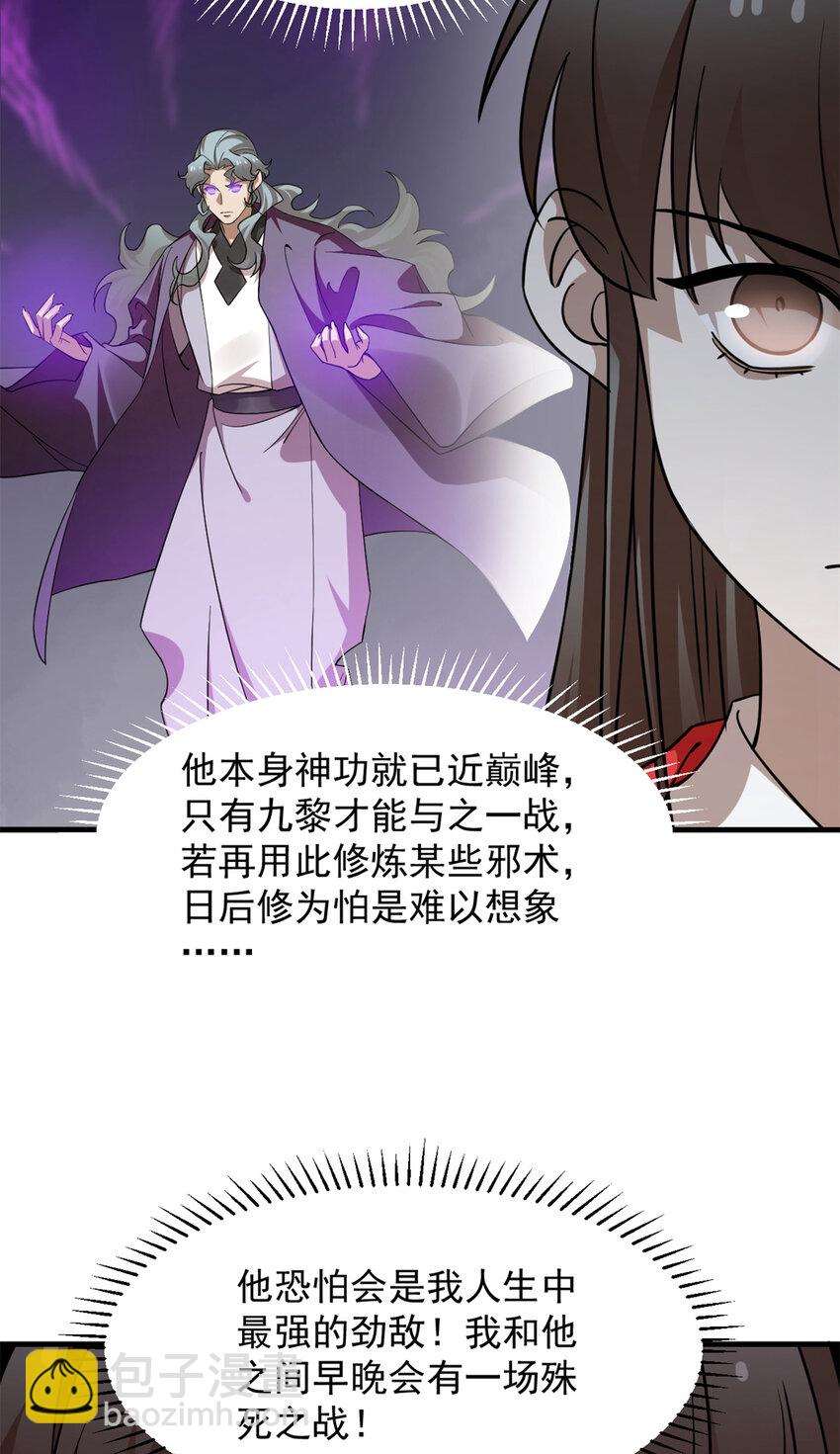 487 487-第487话