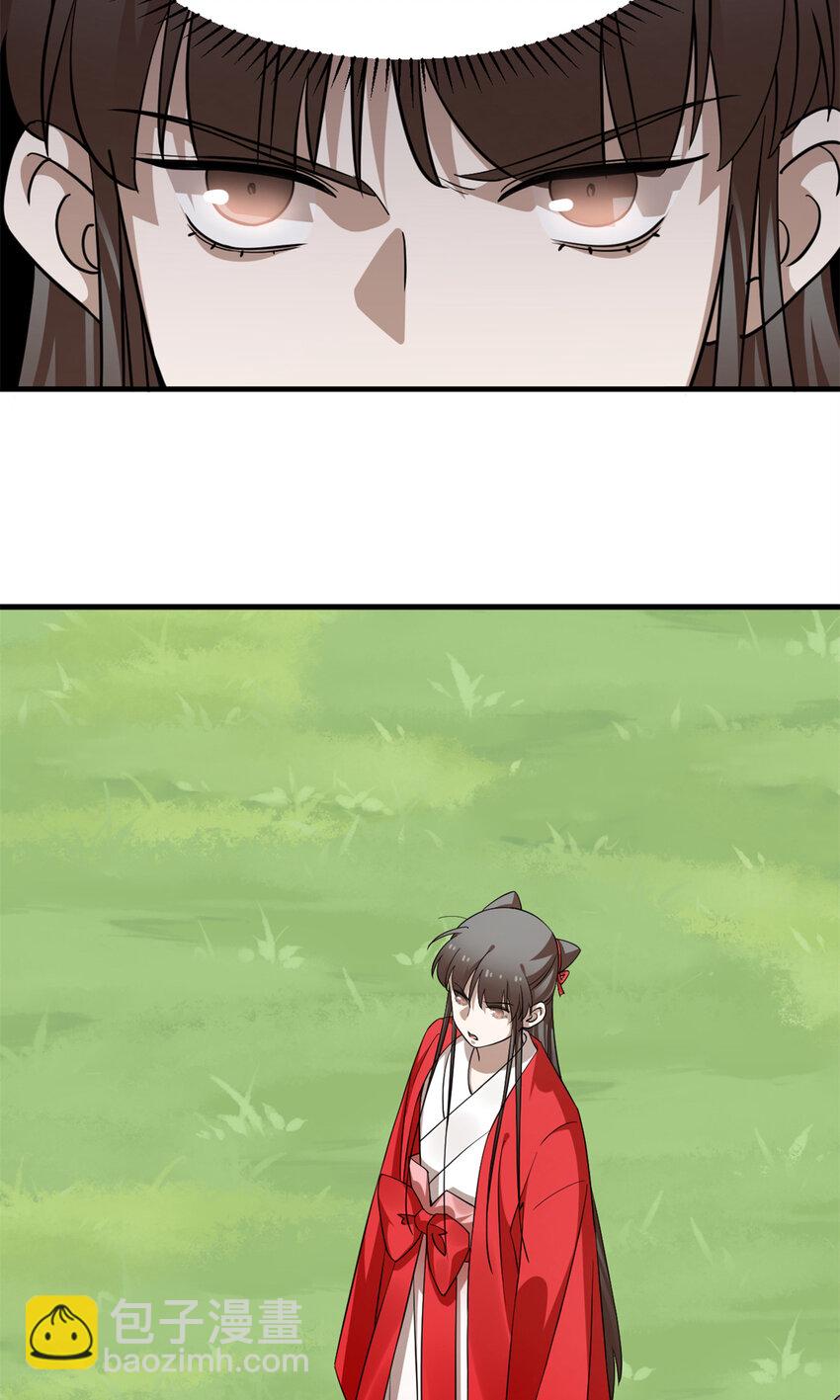 487 487-第487话