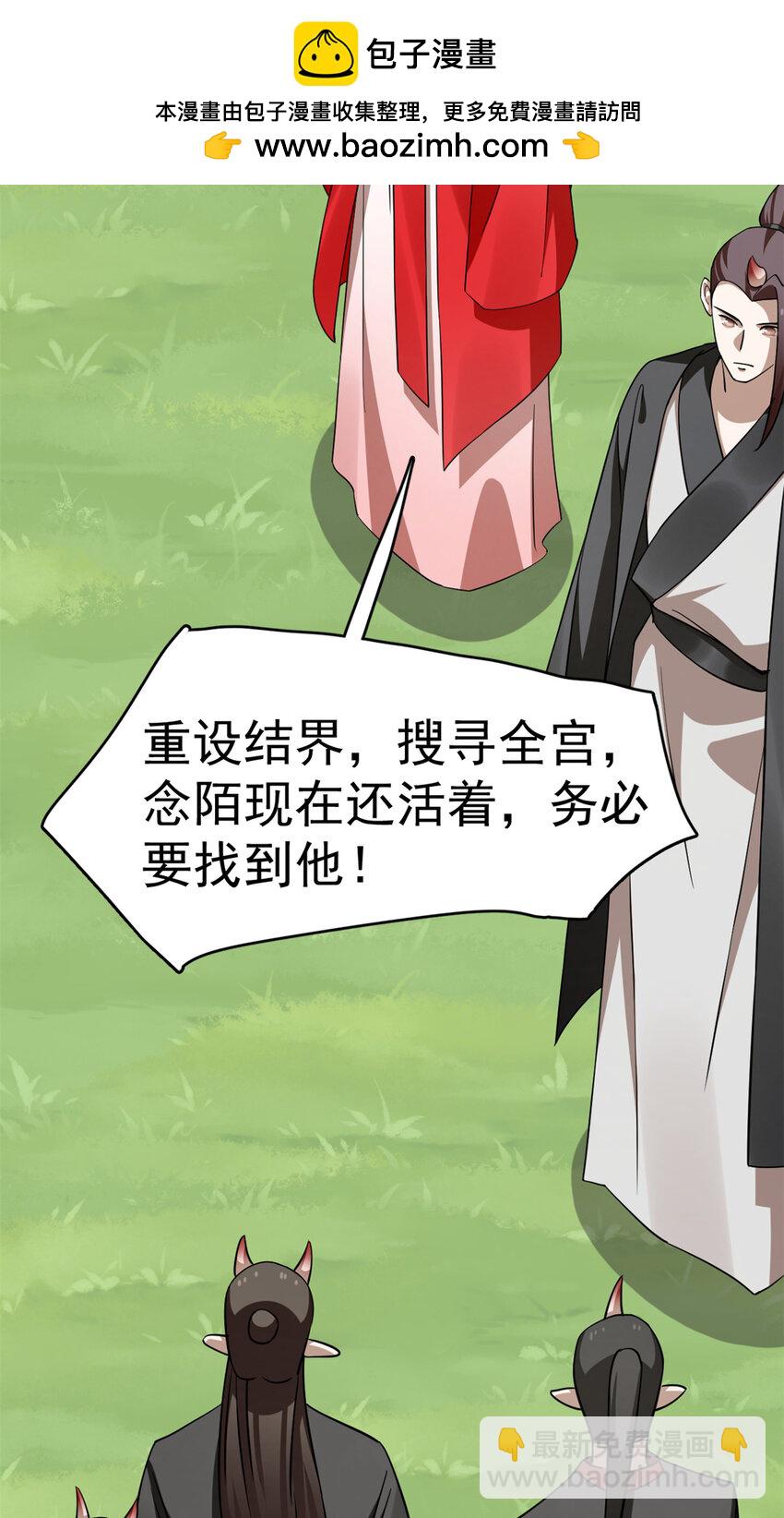 487 487-第487话