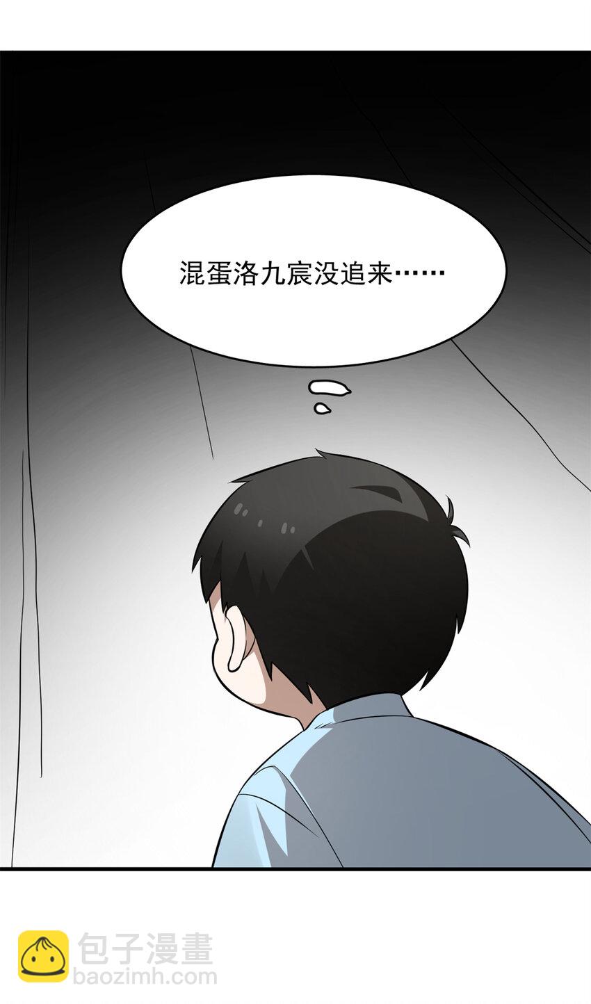 487 487-第487话