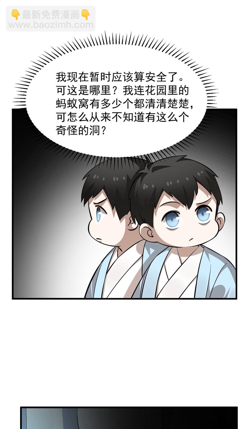 487 487-第487话