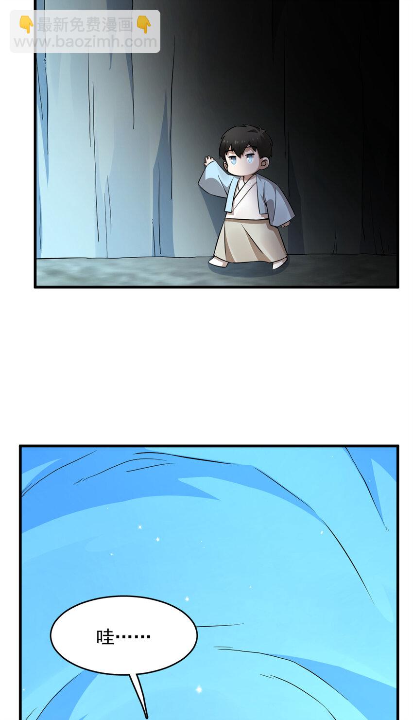 487 487-第487话