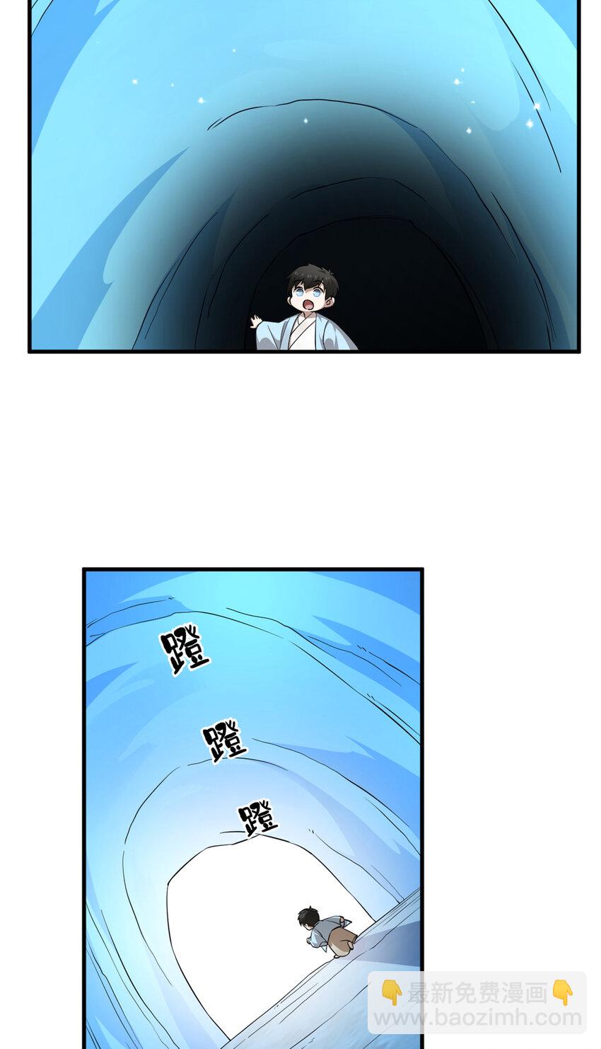 487 487-第487话