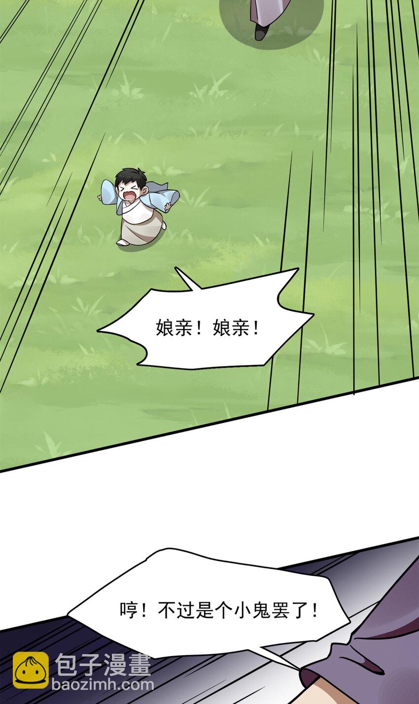 487 487-第487话