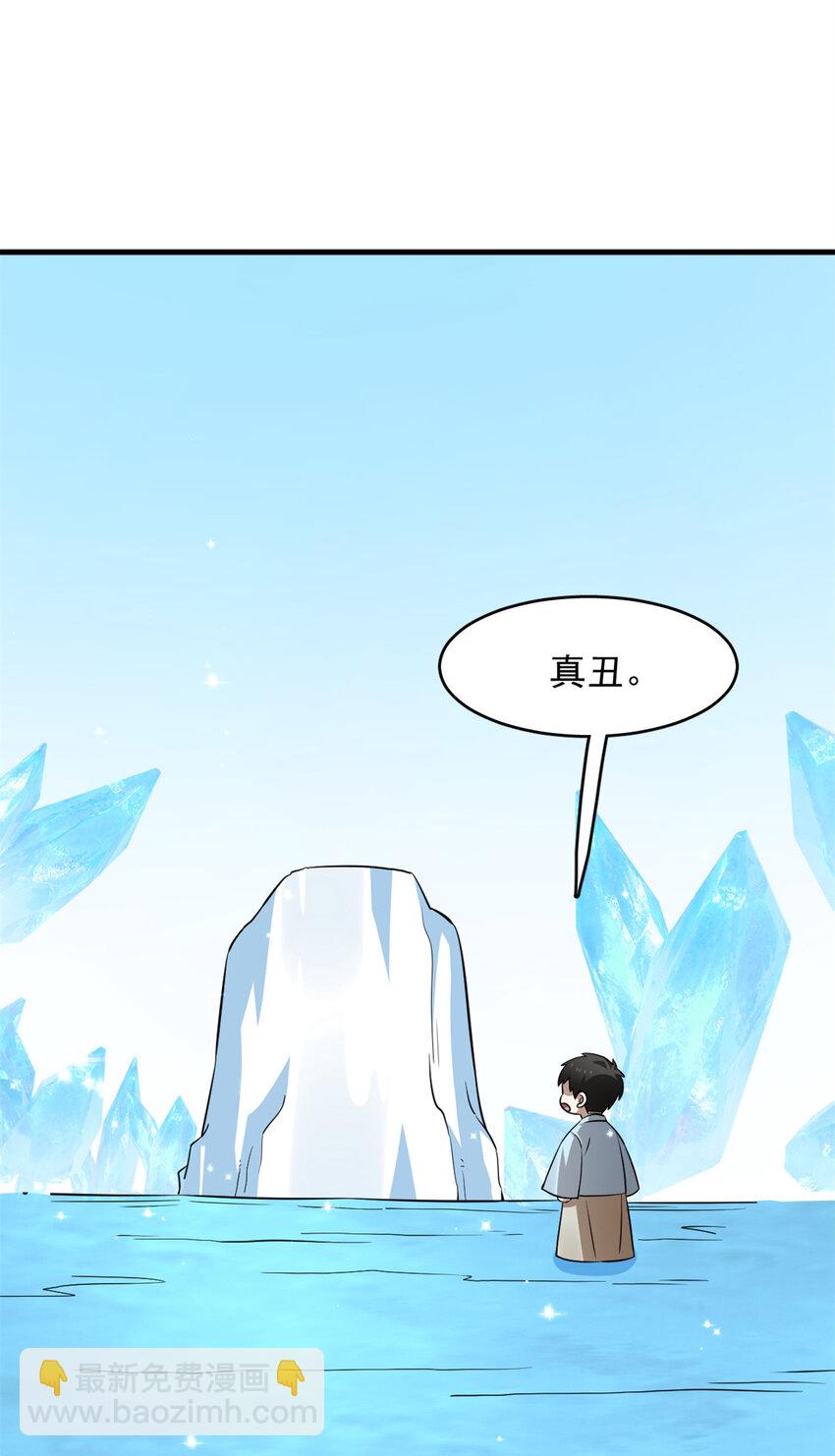 487 487-第487话
