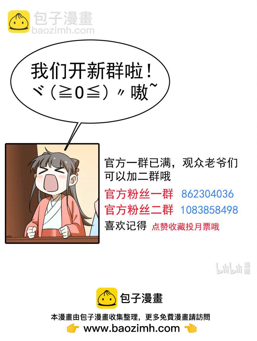 487 487-第487话