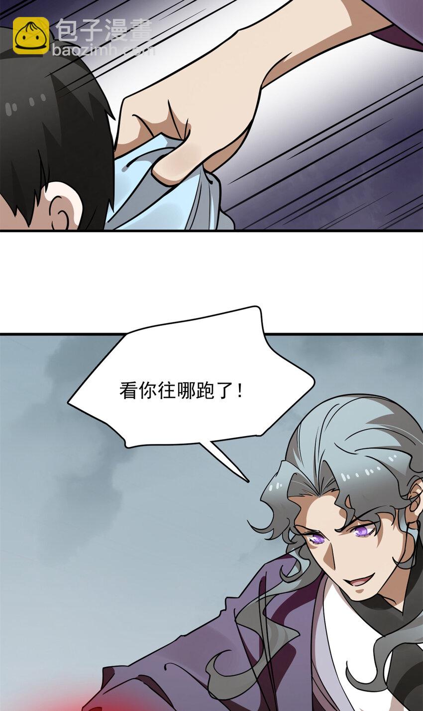 487 487-第487话