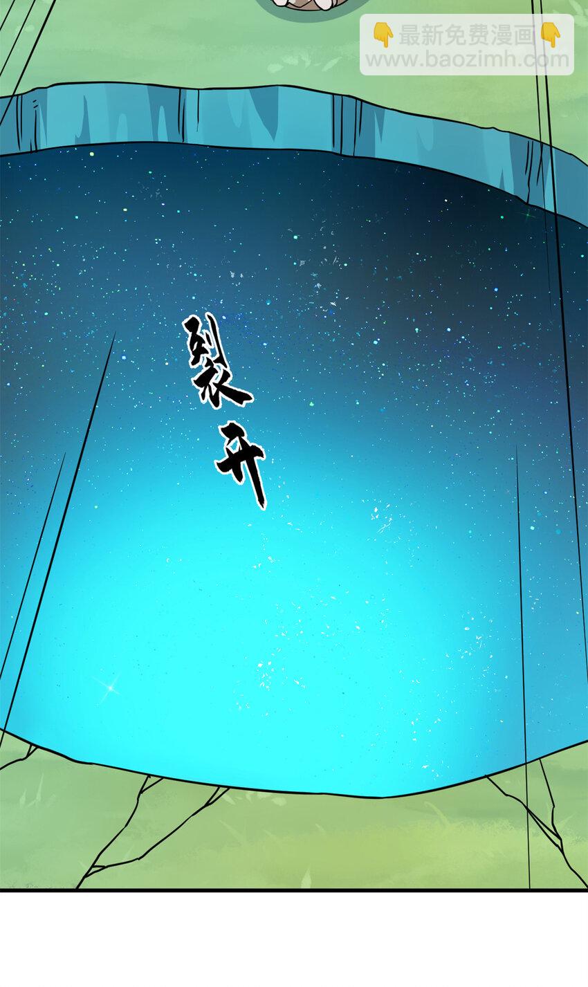 487 487-第487话