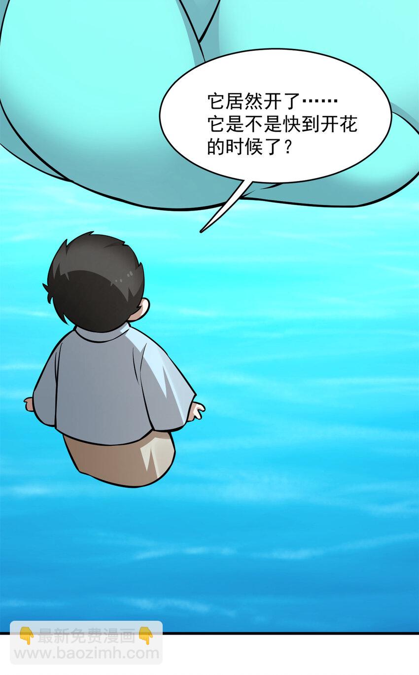 489 489-第489话