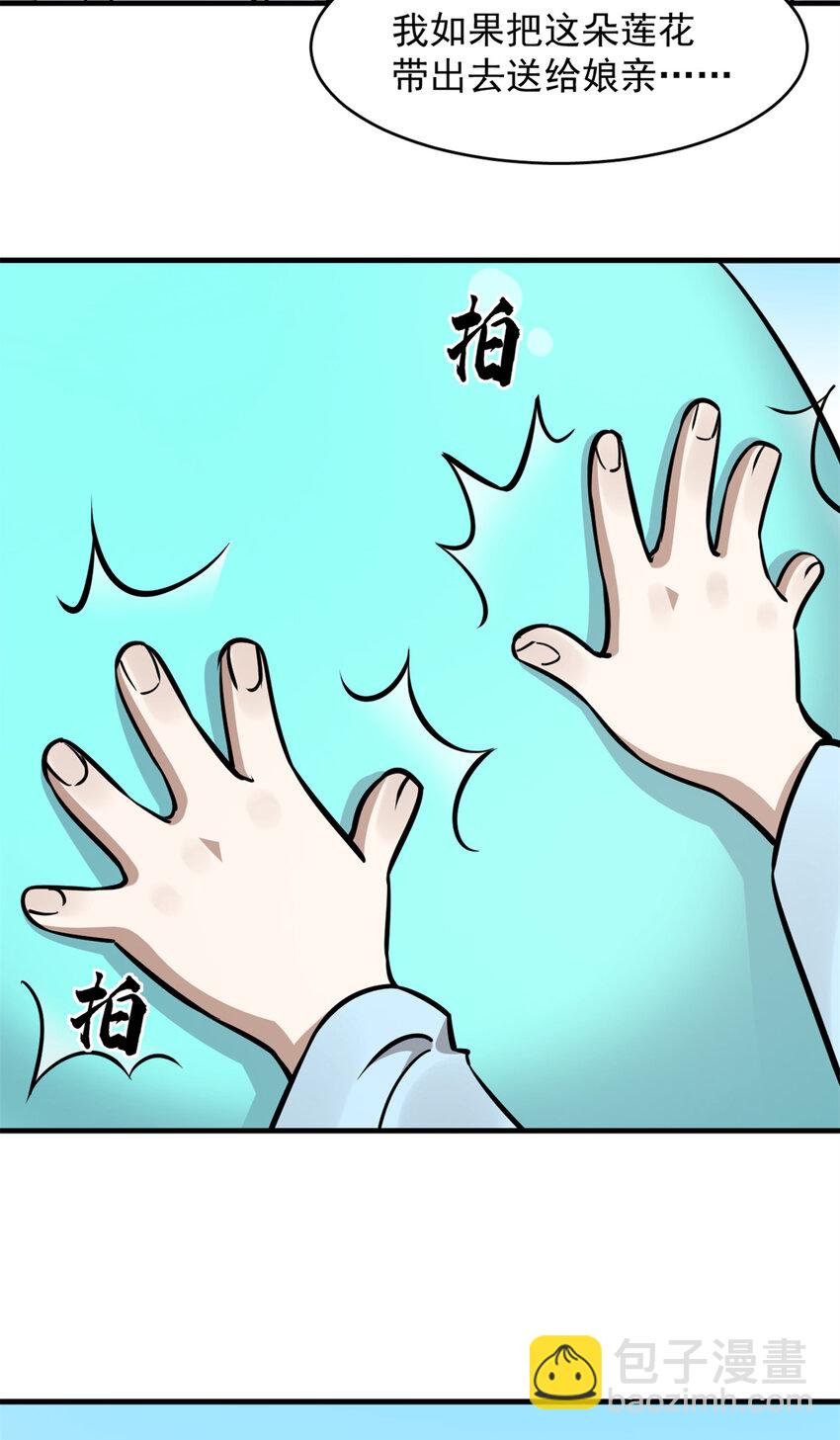 489 489-第489话