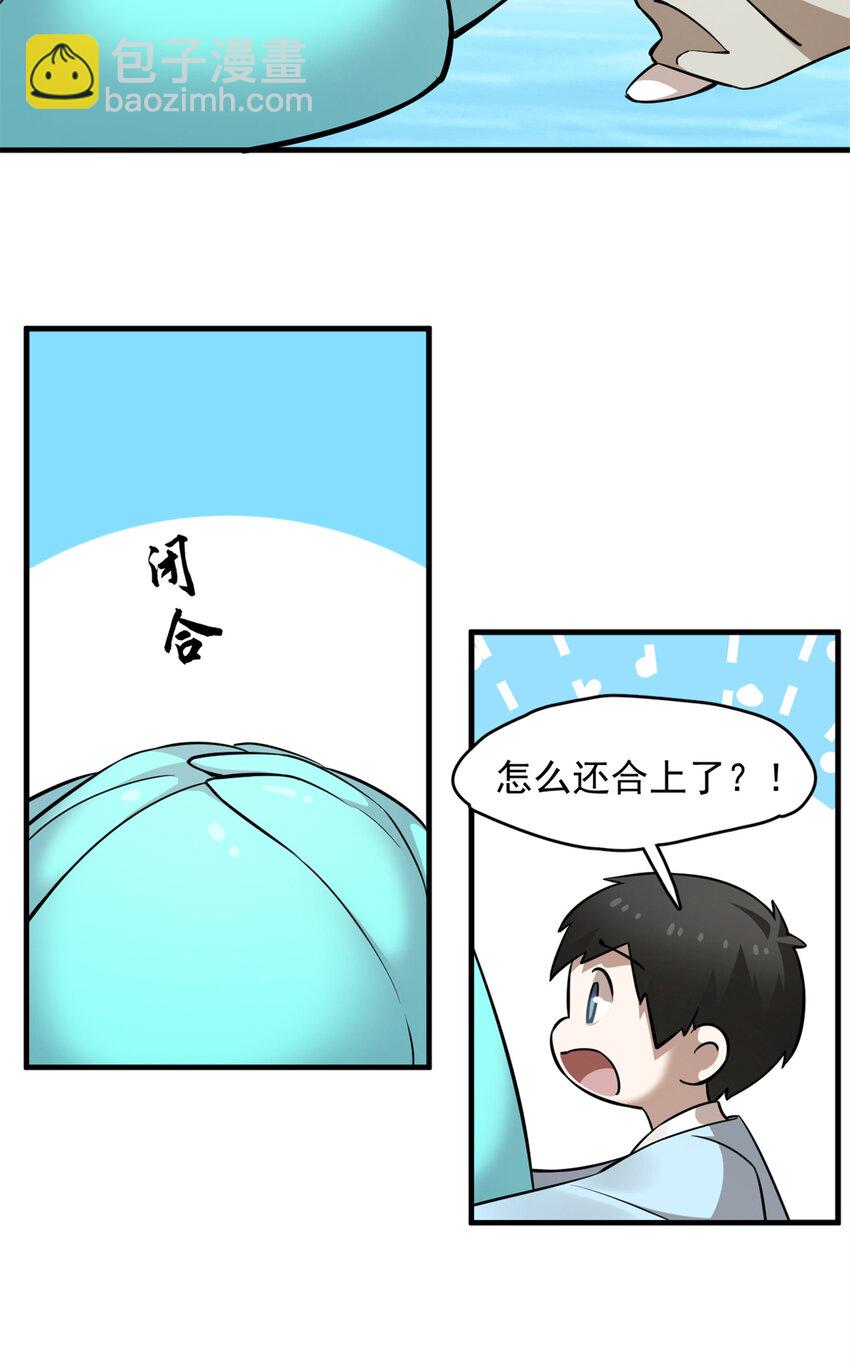 489 489-第489话