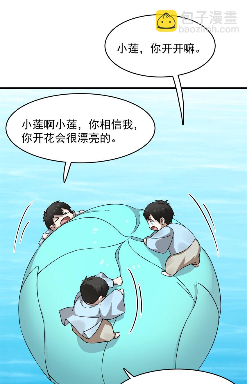 489 489-第489话