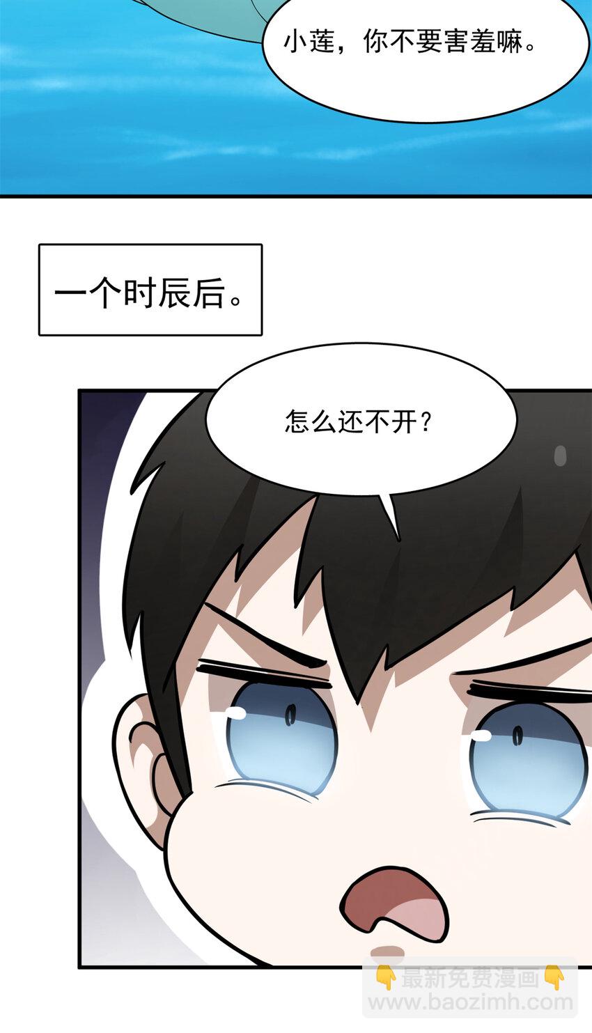 489 489-第489话