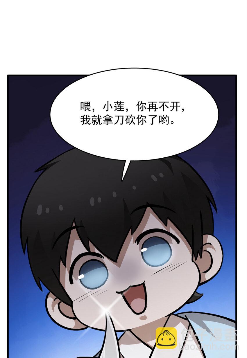 489 489-第489话
