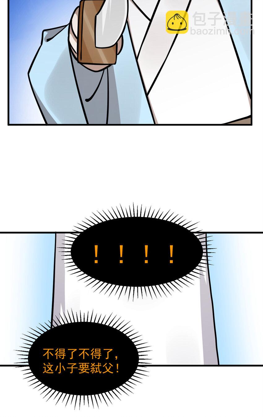 489 489-第489话