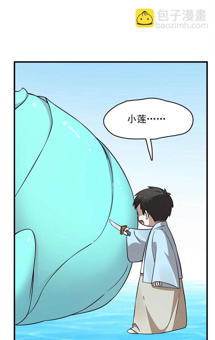 489 489-第489话