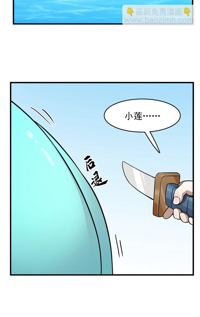 489 489-第489话