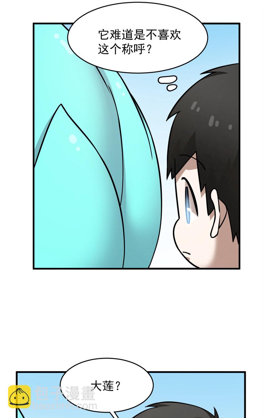 489 489-第489话