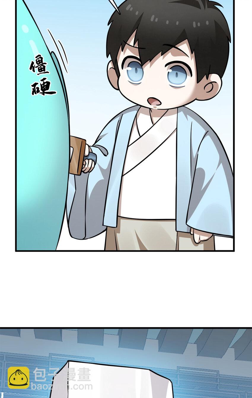 489 489-第489话