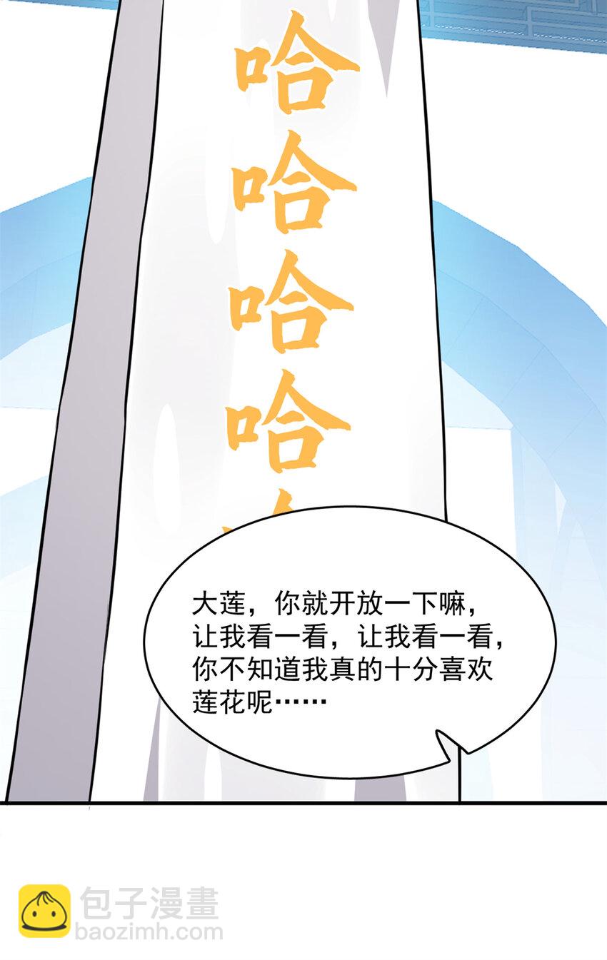 489 489-第489话