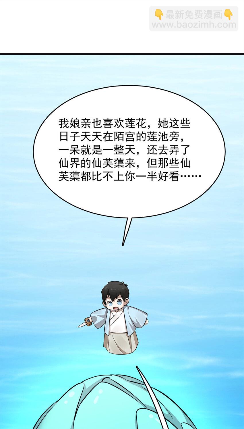 489 489-第489话