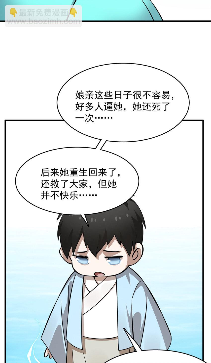 489 489-第489话