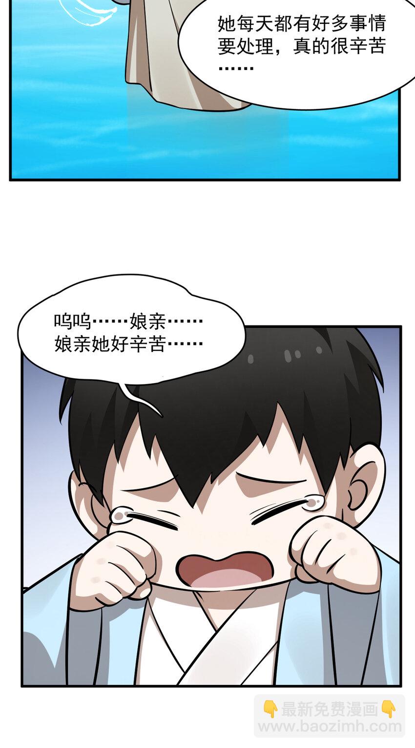489 489-第489话
