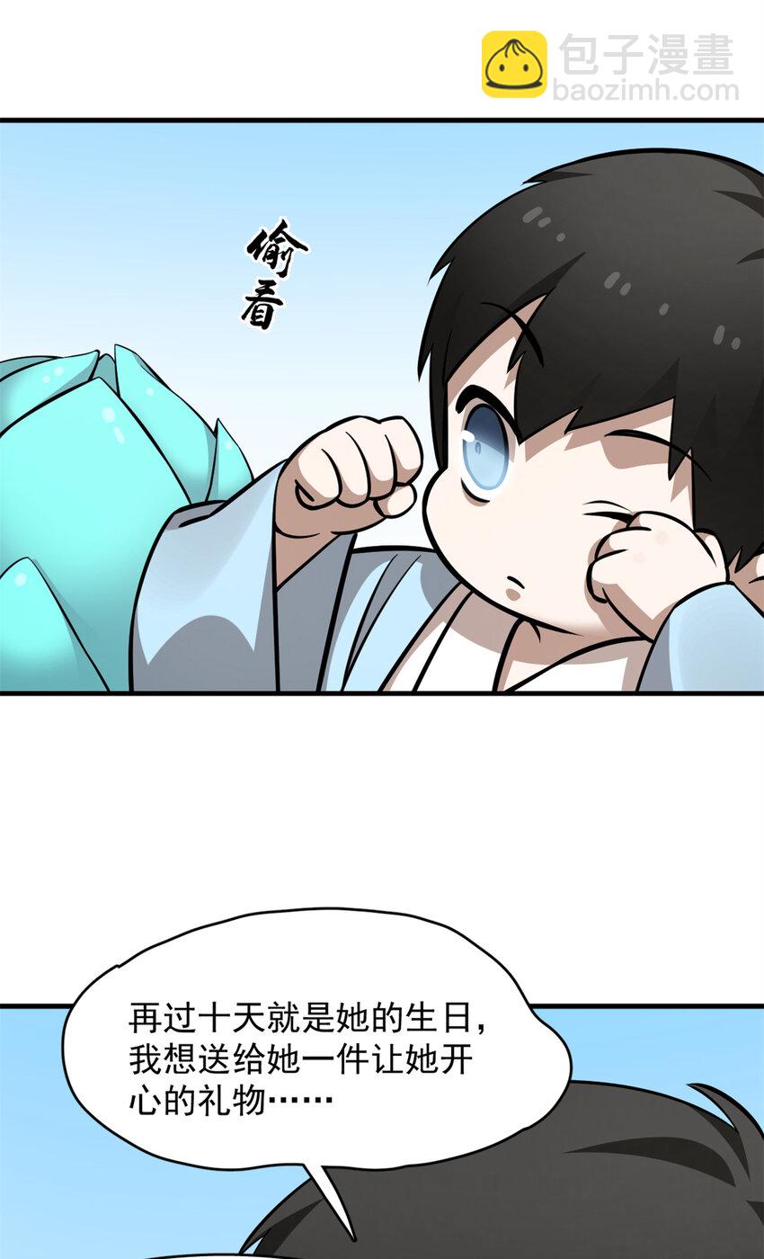 489 489-第489话
