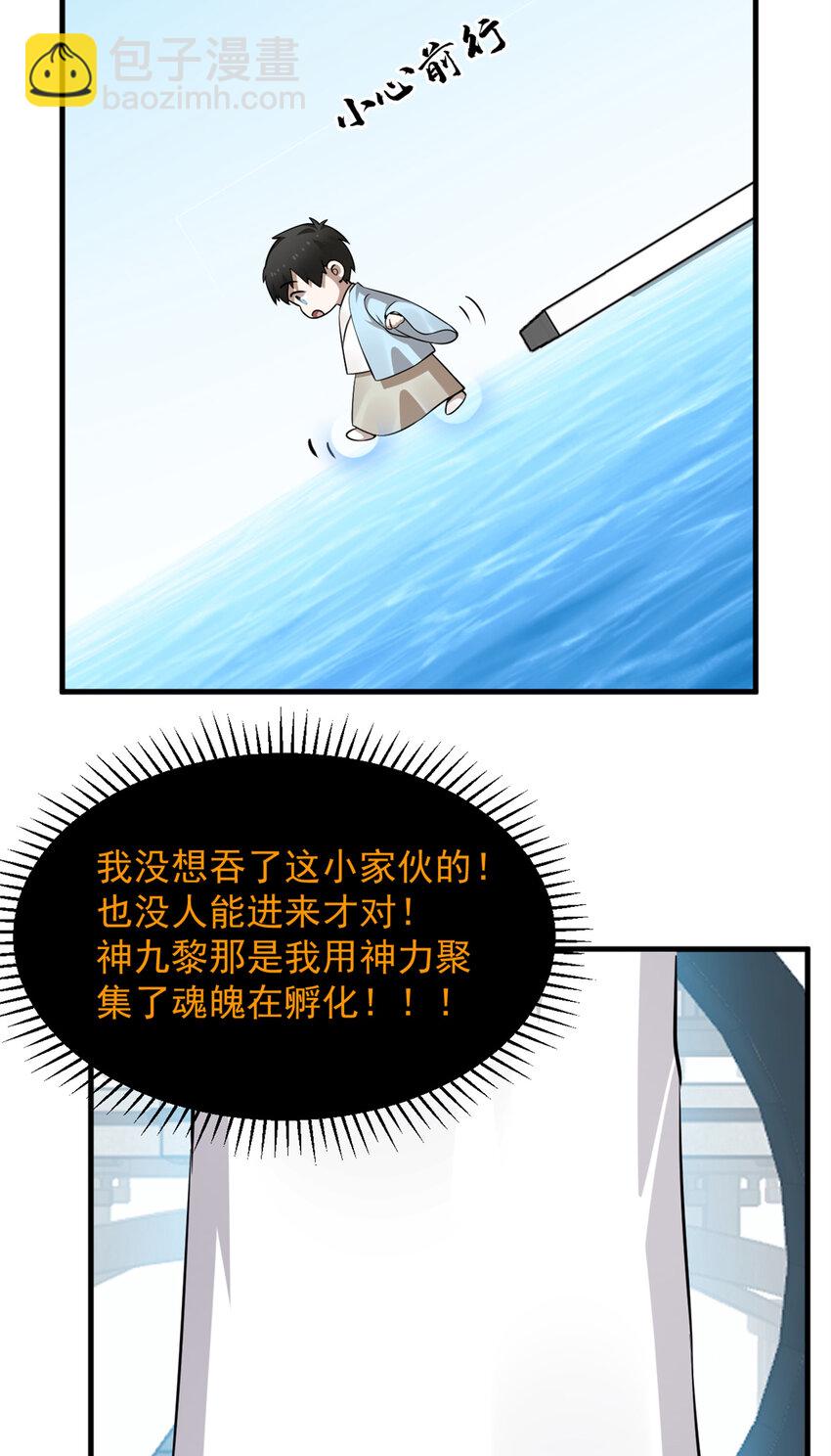 489 489-第489话