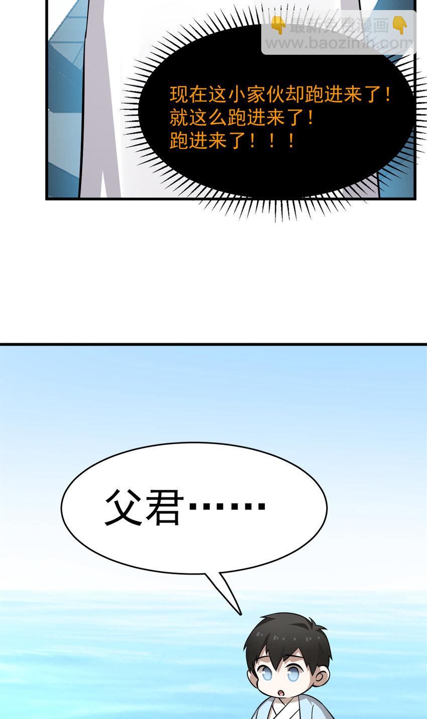 489 489-第489话
