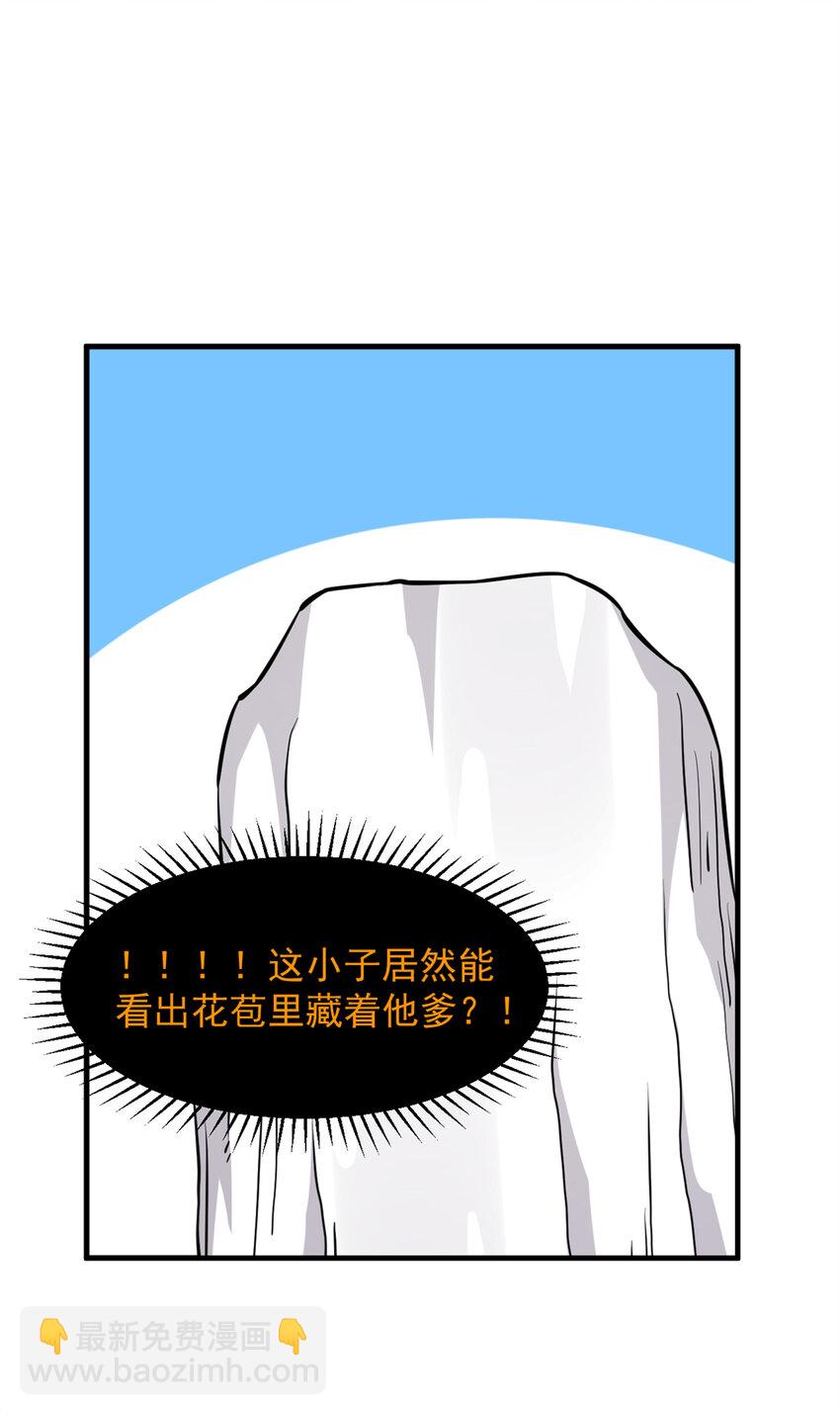 489 489-第489话