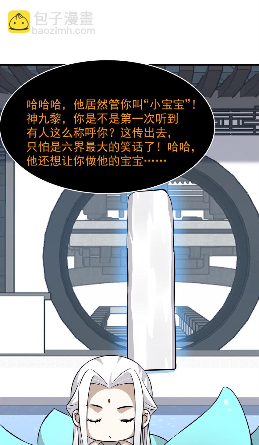 491 491-第491话