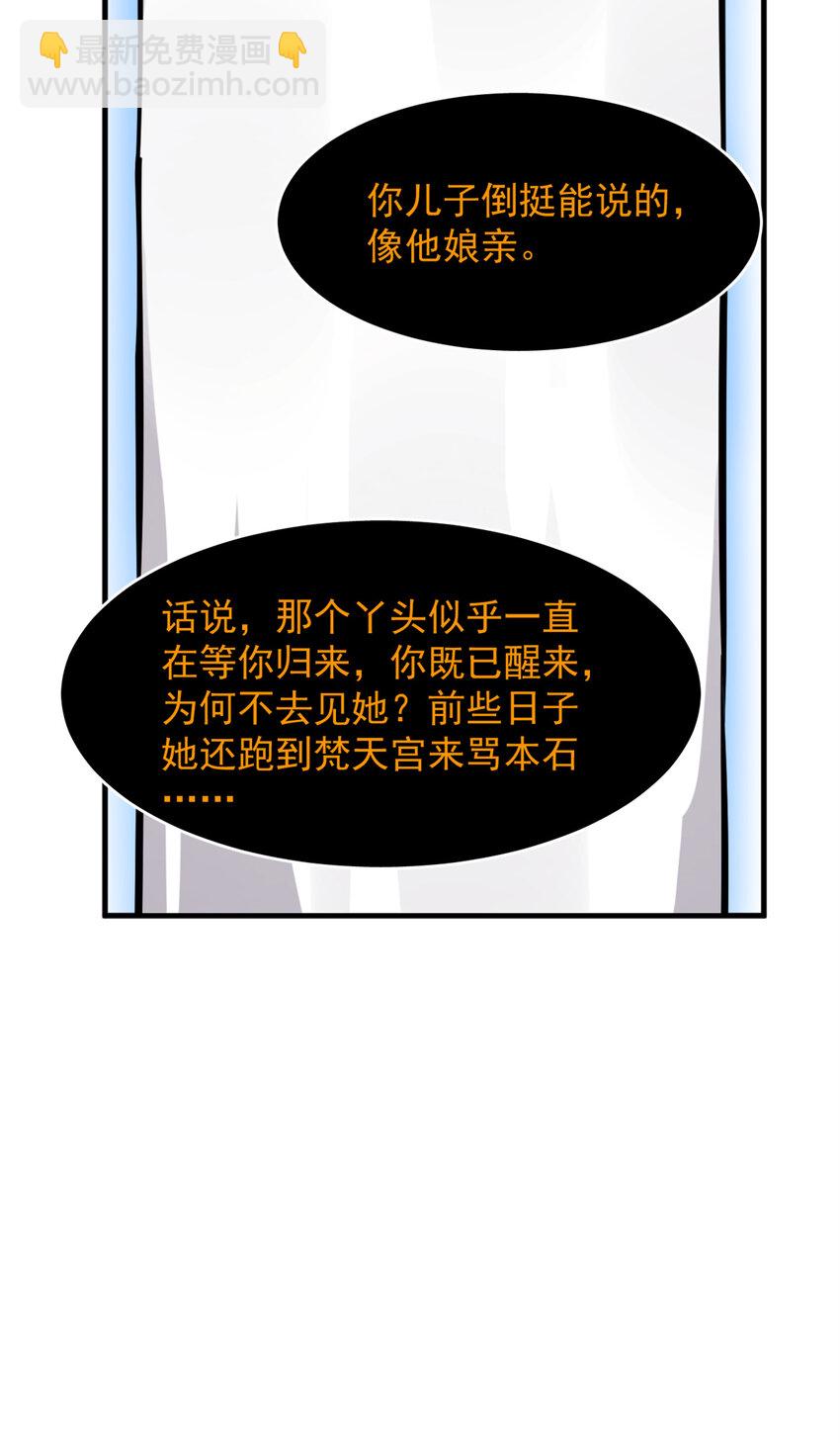 491 491-第491话