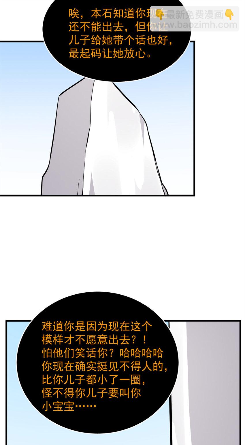 491 491-第491话