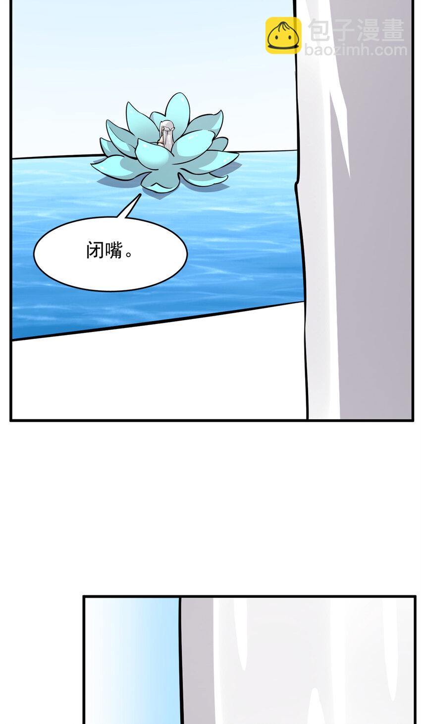 491 491-第491话