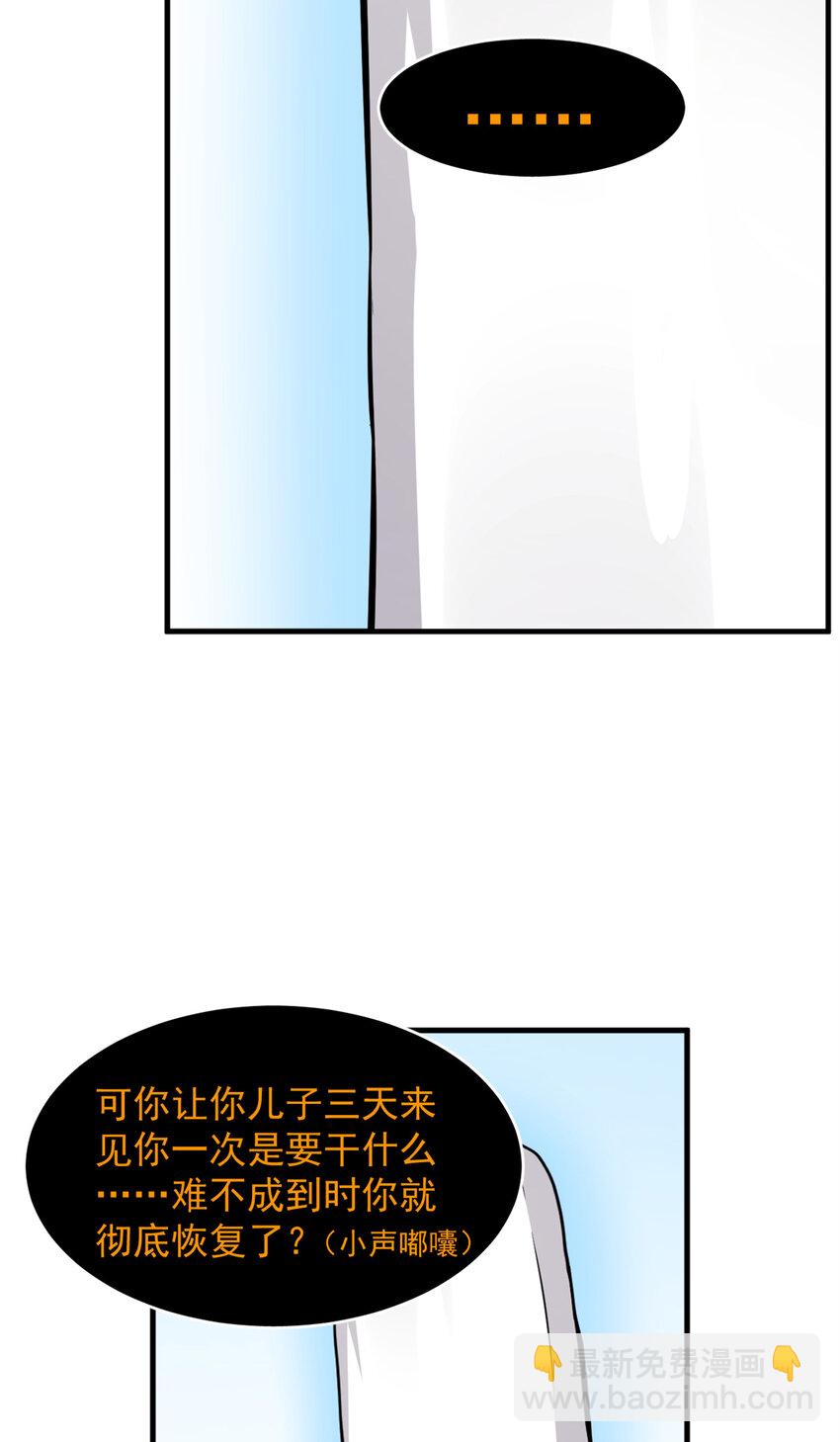 491 491-第491话