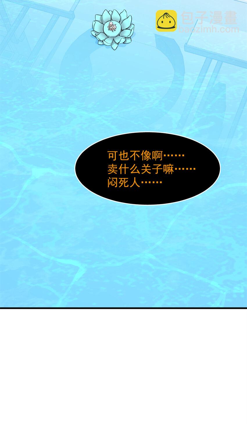 491 491-第491话