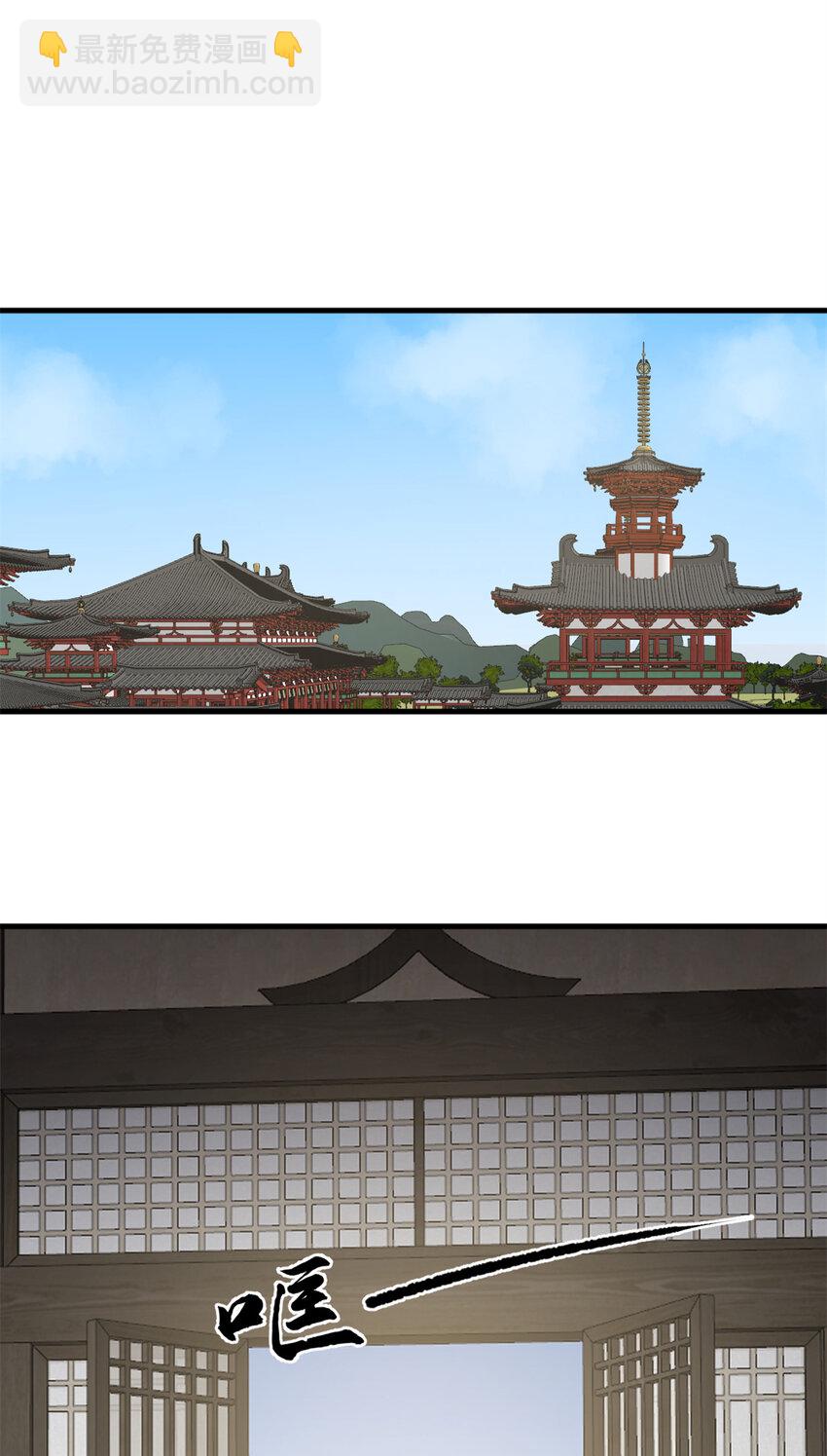 491 491-第491话