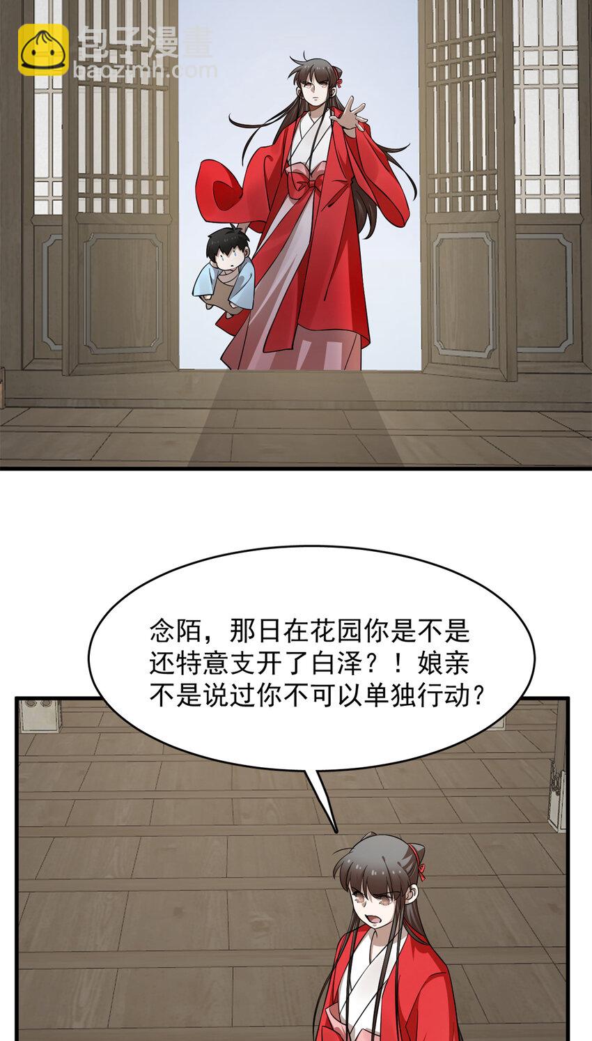 491 491-第491话